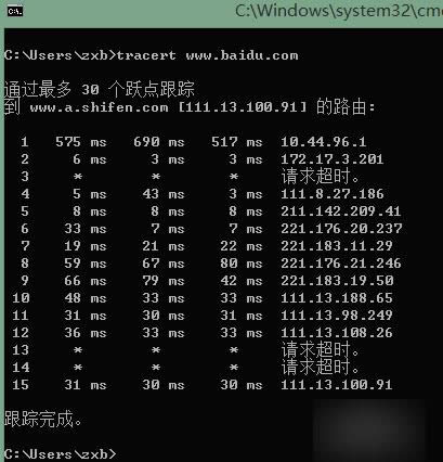 路由器查询命令tracert 路由器查询命令tracert