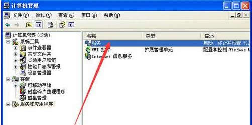 服务器 服务器