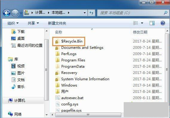 ����$recycle.bin��ʲô�ļ����ɲ�����ɾ����