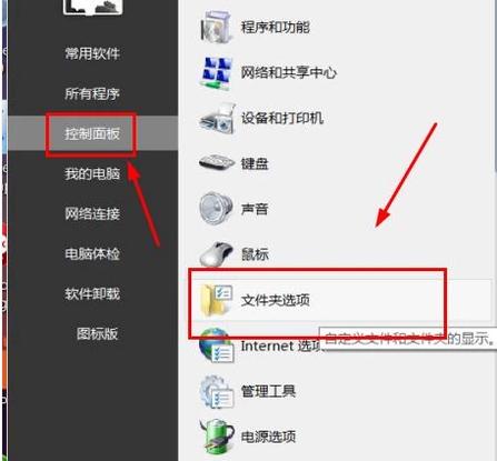 ���ص��ļ��������ʾ����?