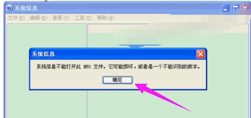 nfo�ļ���δ�?