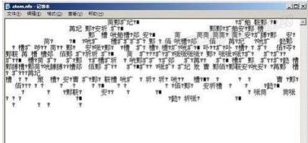 ʲô��nfo�ļ�?