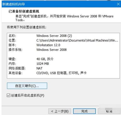vmware����������?