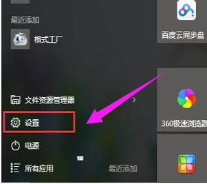 电脑打印机 电脑打印机