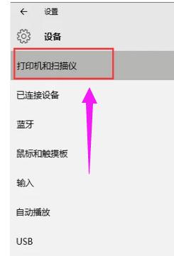 电脑打印机 电脑打印机