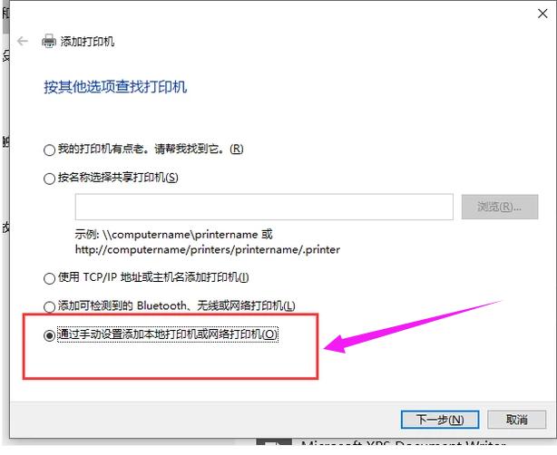 打印机 打印机