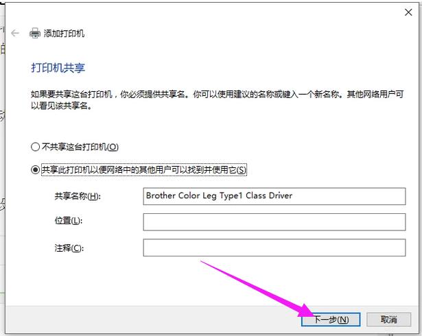 电脑打印机 电脑打印机