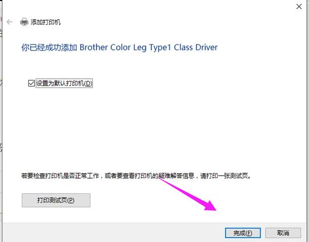 打印机 打印机