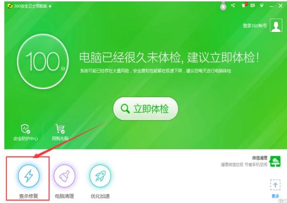 cpu使用率 cpu使用率