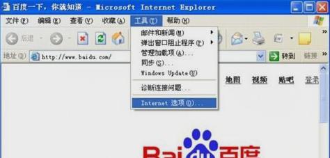 关闭实时调试器 关闭实时调试器