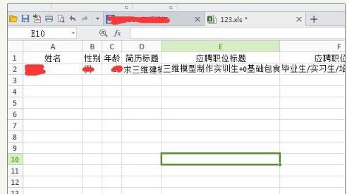 办公软件 办公软件