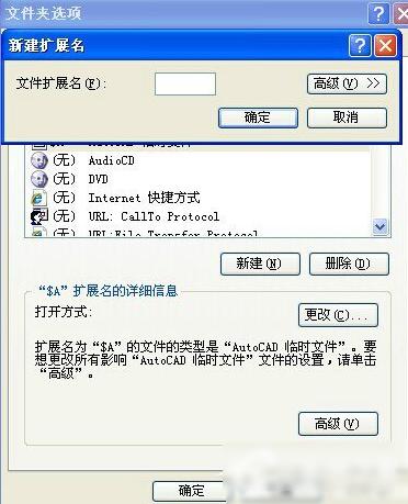 打开文件 打开文件