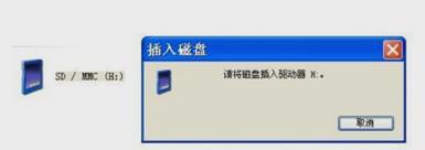 �ڴ濨�޷���ʽ������ΰ죿