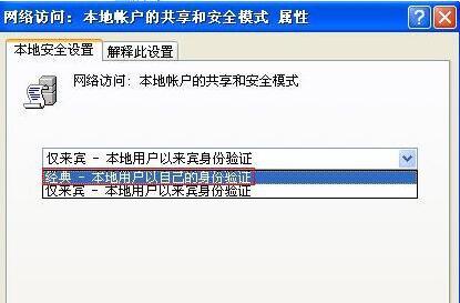 workgroup�޷�������δ���?