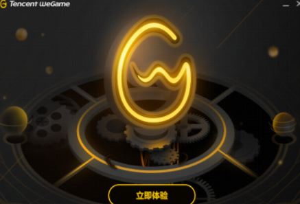 wegame����л��ʺţ�����wegame�л��˺ŵķ���3