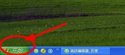 ��ô�ҵ����ϵ�д�ְ幦��?