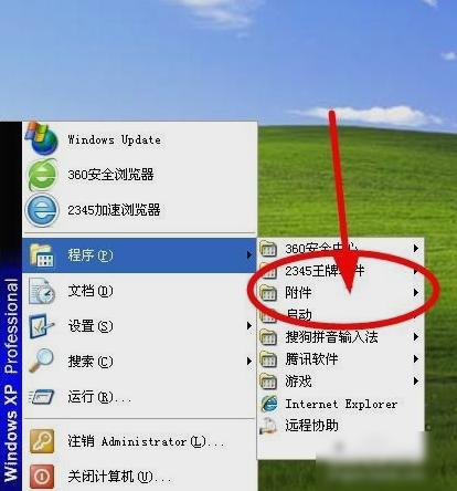 ��ô�ҵ����ϵ�д�ְ幦��?
