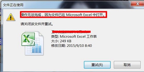Windows�޷�ɾ���ļ���ԭ�򼰽���취