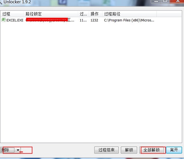 Windows�޷�ɾ���ļ���ԭ�򼰴�������