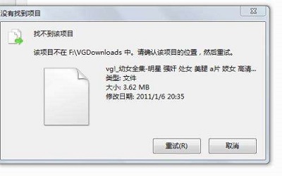 Windows�޷�ɾ���ļ���ԭ�򼰽���취