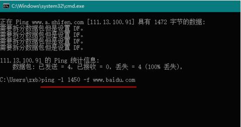 mtuֵ��������ʹ�������?