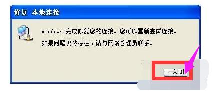 网络 网络
