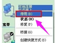 网络受限制或无连接怎么办?