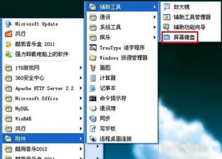 键盘坏了 键盘坏了