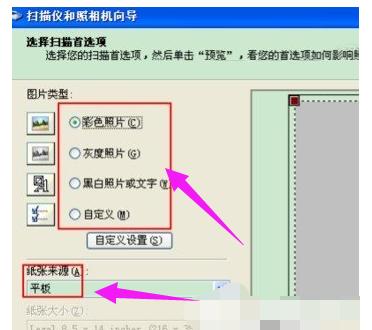 ��ӡ�����ɨ��?