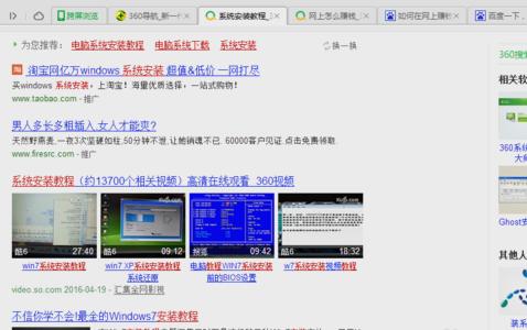 电脑又卡又慢 电脑又卡又慢