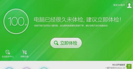 电脑很慢 电脑很慢