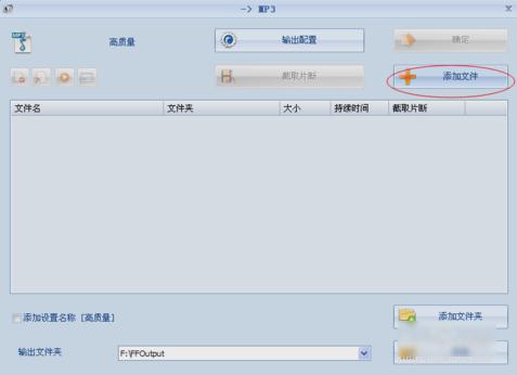 M4A��ʽ���ת����MP3��ʽ��
