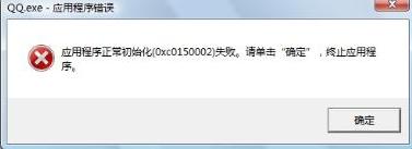 电脑问题 电脑问题