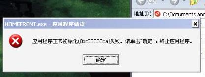 电脑问题 电脑问题