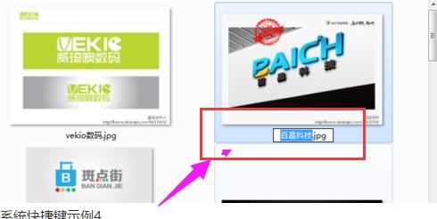 电脑快捷键 电脑快捷键