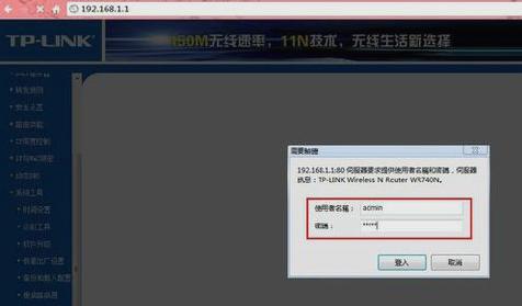 无线路由器密码 无线路由器密码