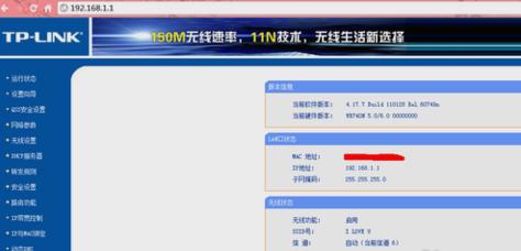 无线路由器 无线路由器