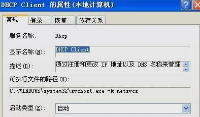路由器问题 路由器问题