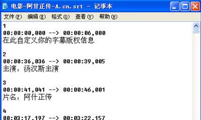 srt��ʲô�ļ�?