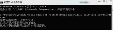 ����ñʼǱ���������wifi��