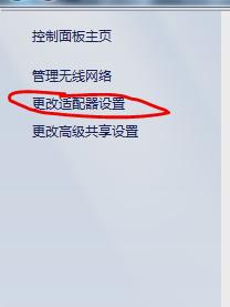 设wifi 设wifi