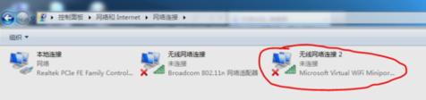 设wifi 设wifi