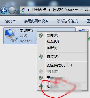 设wifi 设wifi