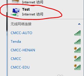 设置wifi 设置wifi
