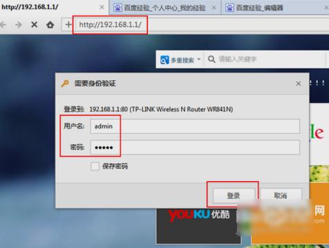 蹭网 蹭网