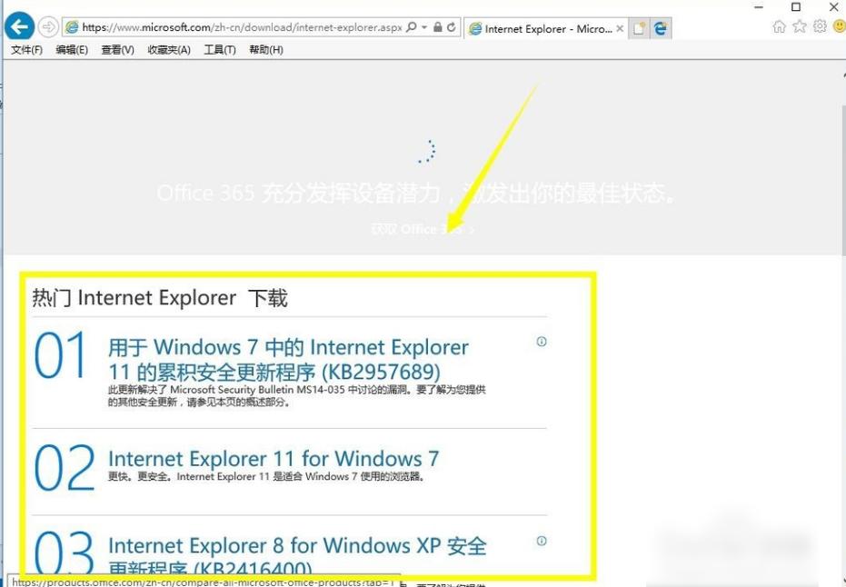 IE������������?