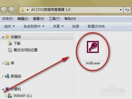 mdb�ļ���δ�?