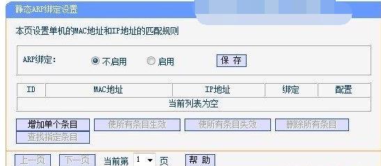 �ֻ��������������ϵ��ϲ�������δ���
