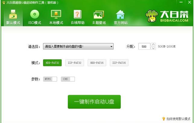 系统盘 系统盘