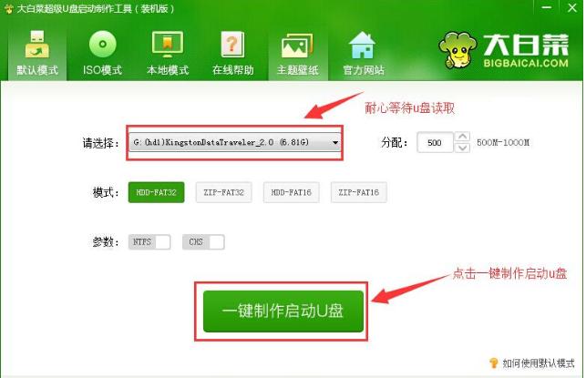系统盘 系统盘